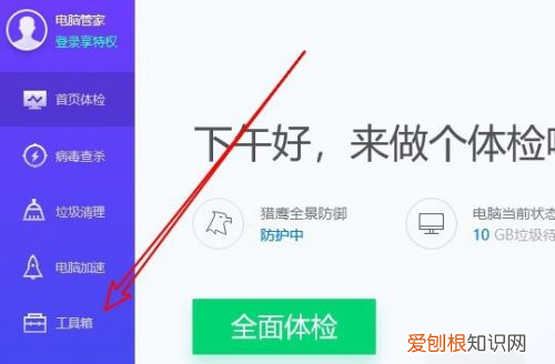 怎样查询家里的宽带是否到期，如何测网速查看宽带网速多少兆的