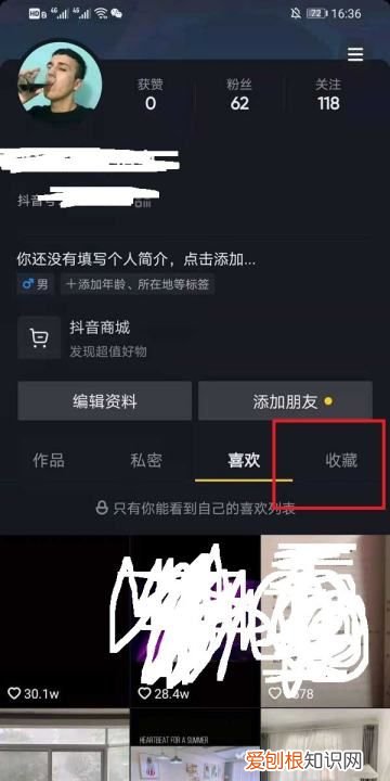 抖音购物车怎么打开，抖音直播购物车怎么找不到了