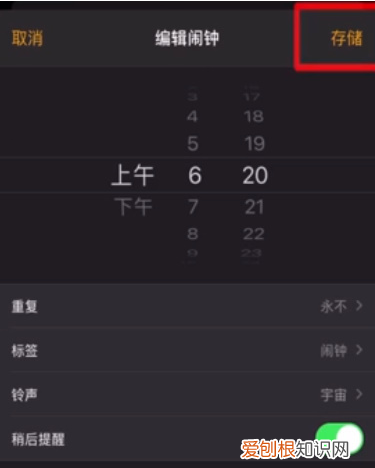 xr怎么把手机调振动，苹果xr来电闪光灯怎么设置
