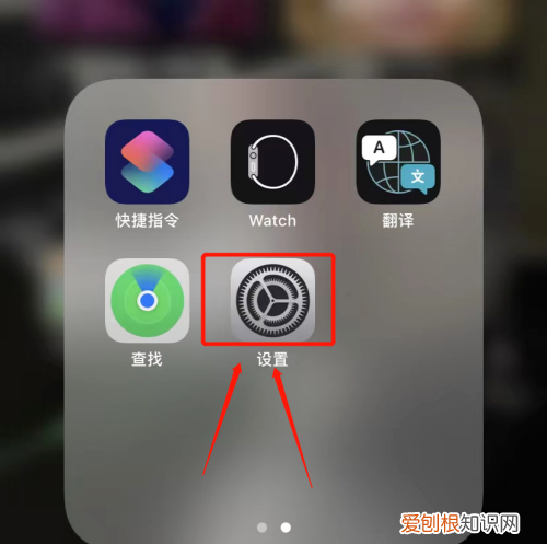 xr怎么把手机调振动，苹果xr来电闪光灯怎么设置