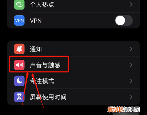xr怎么把手机调振动，苹果xr来电闪光灯怎么设置