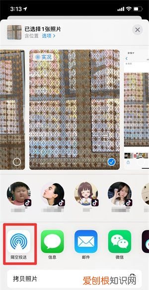 实况照片怎么发给别人才会动，实况照片怎么发给朋友也是实况照片