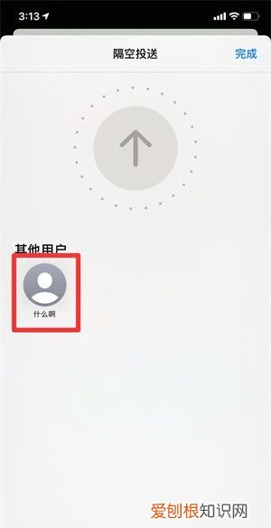 实况照片怎么发给别人才会动，实况照片怎么发给朋友也是实况照片