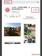 实况照片怎么发给别人才会动，实况照片怎么发给朋友也是实况照片