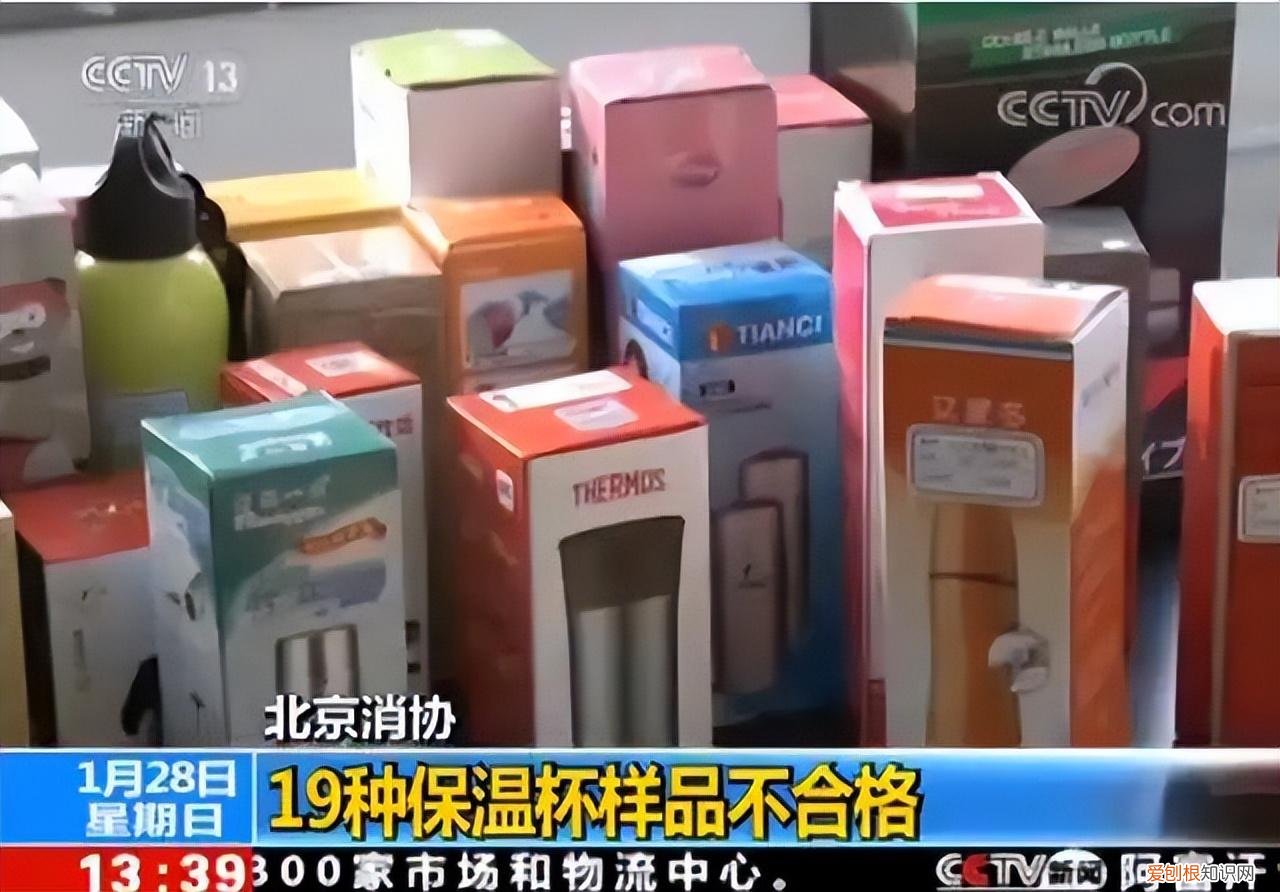 部分保温杯问题曝光，抽查检测重金属超标