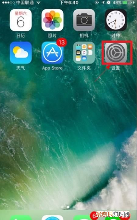 苹果id怎么更改地区，苹果apple id怎么更改