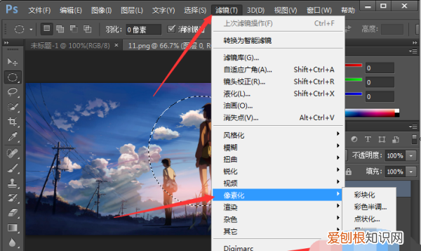 PS怎么样打马赛克,photoshop怎么制作图片