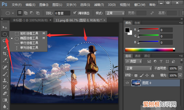 PS怎么样打马赛克,photoshop怎么制作图片