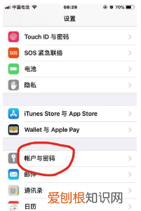 iCloud储存空间购买应该怎样才可以取消