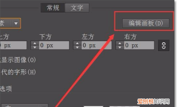 ai需要怎的才可以看画布大小，ai如何查看指定物体大小尺寸图