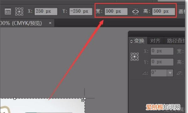 ai需要怎的才可以看画布大小，ai如何查看指定物体大小尺寸图