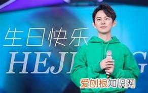 何炅事件是怎么回事百度百科 何炅事件是怎么回事