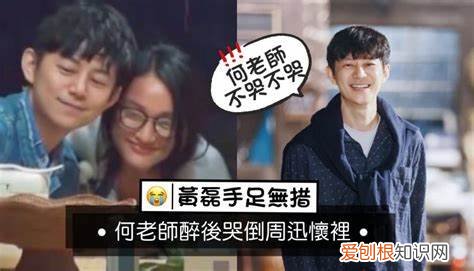 何炅事件是怎么回事百度百科 何炅事件是怎么回事