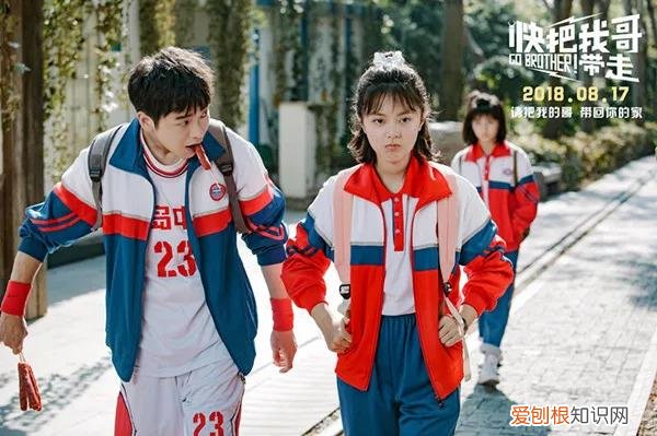 青春创世纪电视剧免费全集 青春创世纪,电视剧