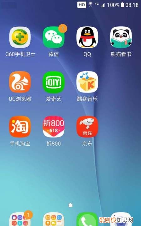 三星s20怎么分屏