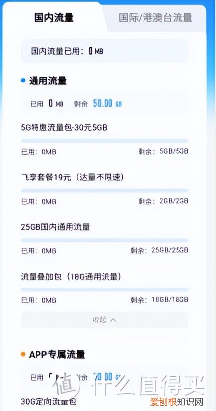 移动宽带2022最便宜套餐大全 移动2022最便宜套餐大全