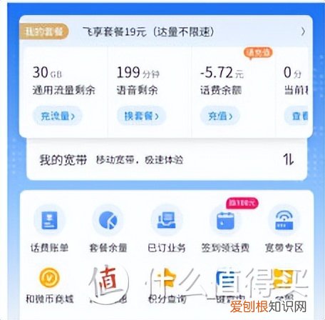 移动宽带2022最便宜套餐大全 移动2022最便宜套餐大全