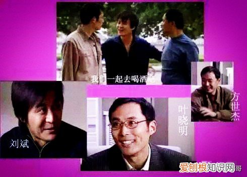 王志文电视剧天道原著 王志文电视剧