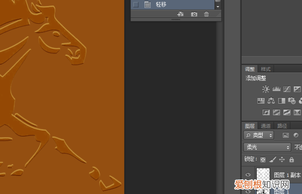 PS浮雕效果怎么样做，ps里怎么给做浮雕效果方法图