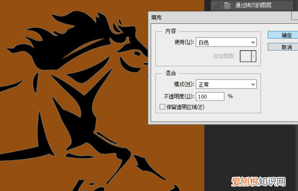 PS浮雕效果怎么样做，ps里怎么给做浮雕效果方法图