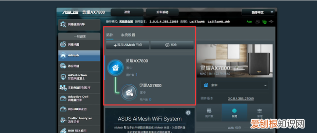 2.5g无线局域网搭建 局域网传输速率高吗
