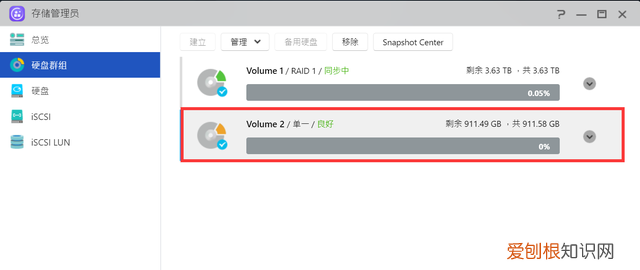 2.5g无线局域网搭建 局域网传输速率高吗