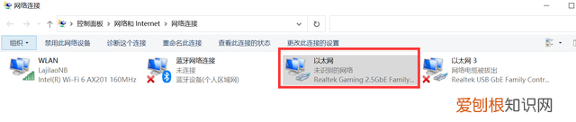 2.5g无线局域网搭建 局域网传输速率高吗