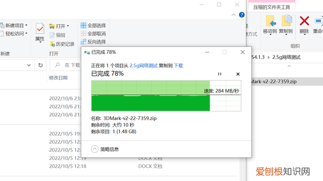 2.5g无线局域网搭建 局域网传输速率高吗