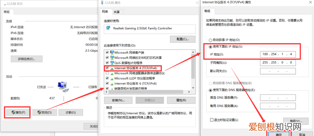 2.5g无线局域网搭建 局域网传输速率高吗
