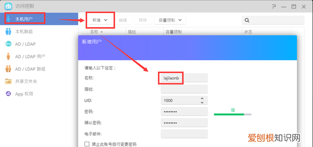 2.5g无线局域网搭建 局域网传输速率高吗