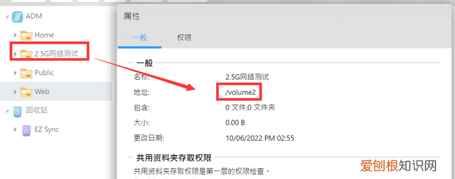 2.5g无线局域网搭建 局域网传输速率高吗