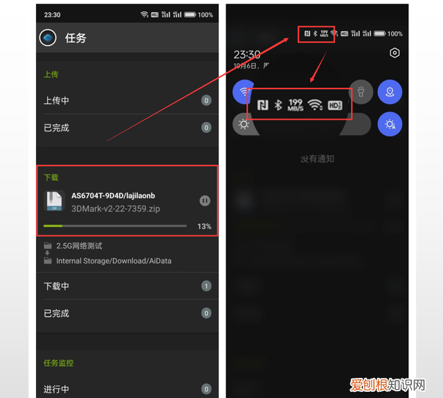 2.5g无线局域网搭建 局域网传输速率高吗
