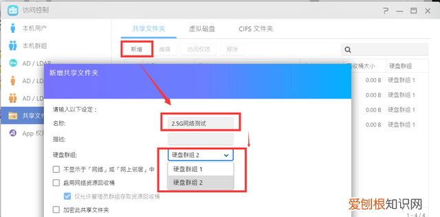 2.5g无线局域网搭建 局域网传输速率高吗