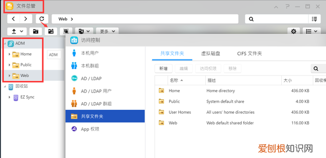 2.5g无线局域网搭建 局域网传输速率高吗