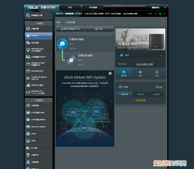 2.5g无线局域网搭建 局域网传输速率高吗