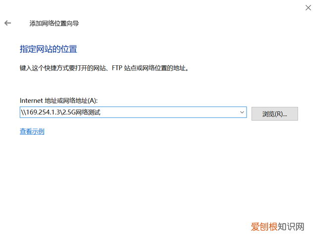 2.5g无线局域网搭建 局域网传输速率高吗
