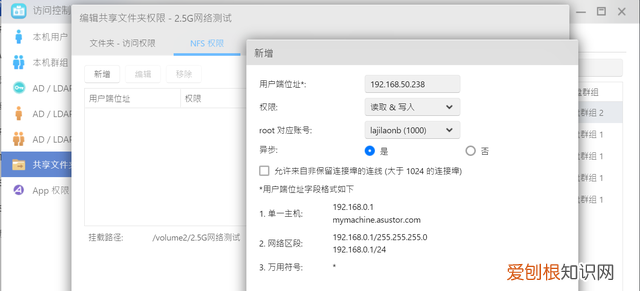 2.5g无线局域网搭建 局域网传输速率高吗