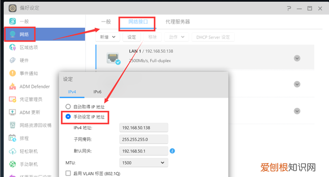 2.5g无线局域网搭建 局域网传输速率高吗