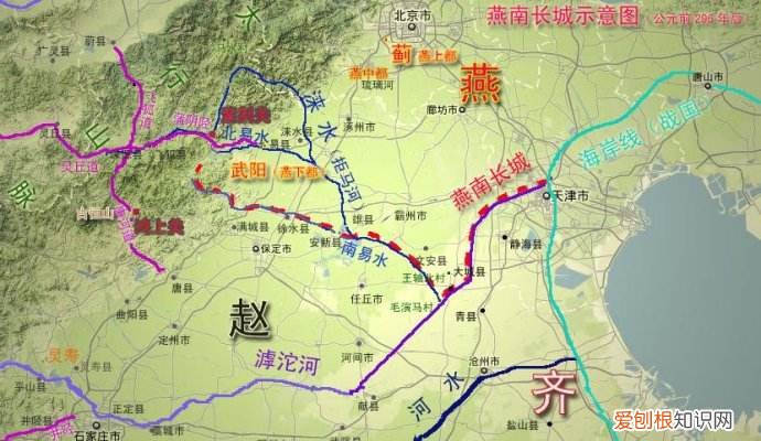 战国七雄地图全图高清版 战国七雄地图