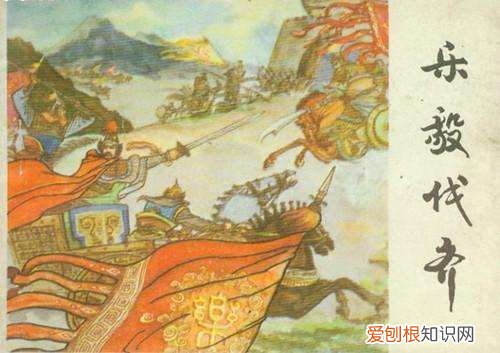 战国七雄地图全图高清版 战国七雄地图