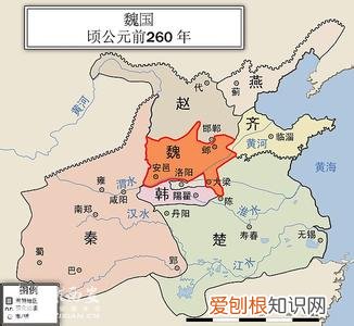 战国七雄地图全图高清版 战国七雄地图