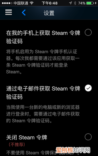 挂卡回本第二步 如何在steam上卖卡呢