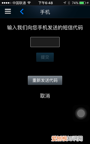 挂卡回本第二步 如何在steam上卖卡呢