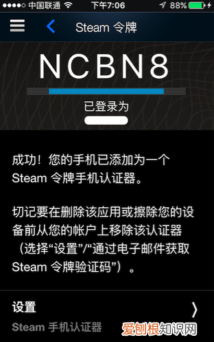 挂卡回本第二步 如何在steam上卖卡呢