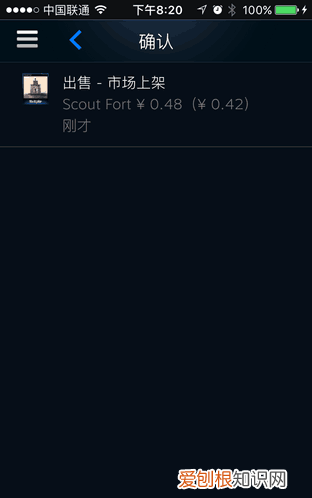 挂卡回本第二步 如何在steam上卖卡呢