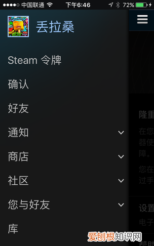 挂卡回本第二步 如何在steam上卖卡呢