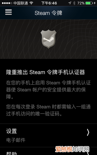 挂卡回本第二步 如何在steam上卖卡呢