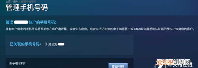 挂卡回本第二步 如何在steam上卖卡呢