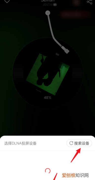 网易云怎么投屏到电视上听歌，网易云应该怎样才可以投屏到电视