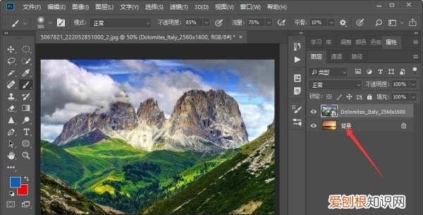 ps怎样添加黑色蒙版，PS怎么样添加图层蒙版
